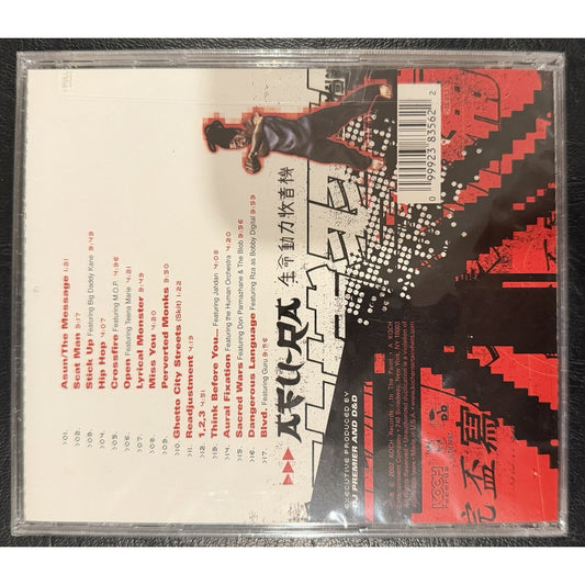 CD Life Force Radio By Afu-Ra Rare Brand New Sealed Underground Hip Hop