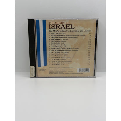 Music of Israel by Moshe Silberstein (CD, 1995) Preowned
