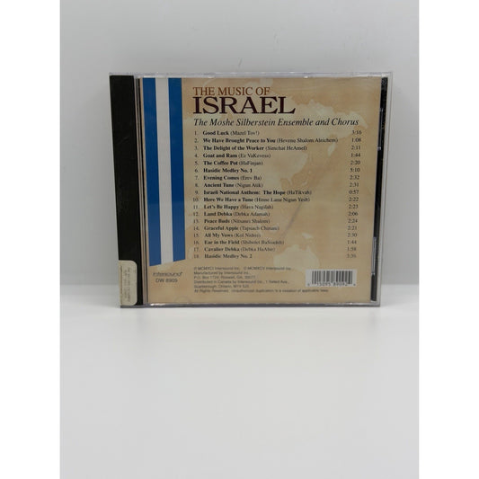 Music of Israel by Moshe Silberstein (CD, 1995) Preowned